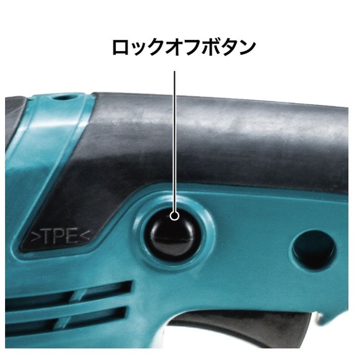 マキタ 18V充電式芝生バリカン　本体のみ MUM606DZの説明画像3