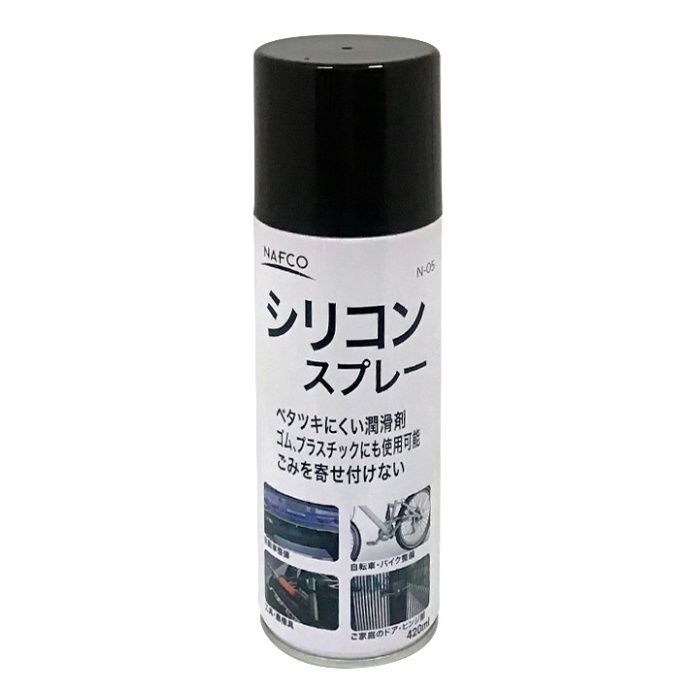 ナフコ　シリコンスプレー　420ml N-05