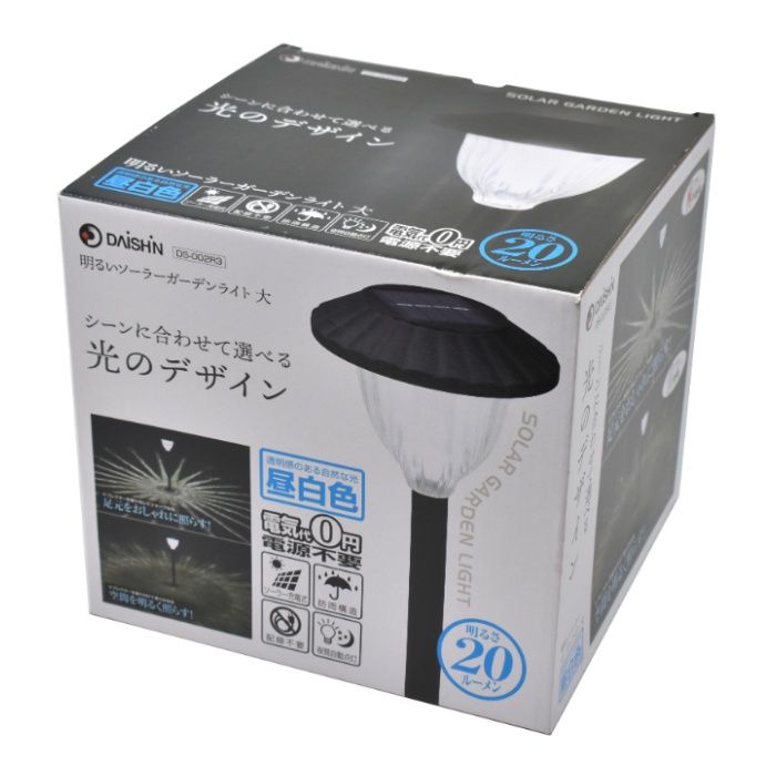 DAISHIN 明るいソーラーガーデンライト大　昼白色 DS-002R3