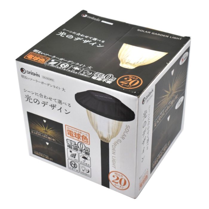 DAISHIN 明るいソーラーガーデンライト大　電球色 DS-003R3