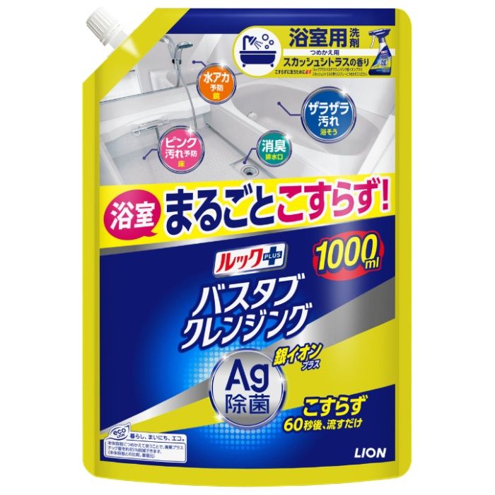 ライオン ルックバスタブクレンジング 詰替銀イオンSシトラス1000ml