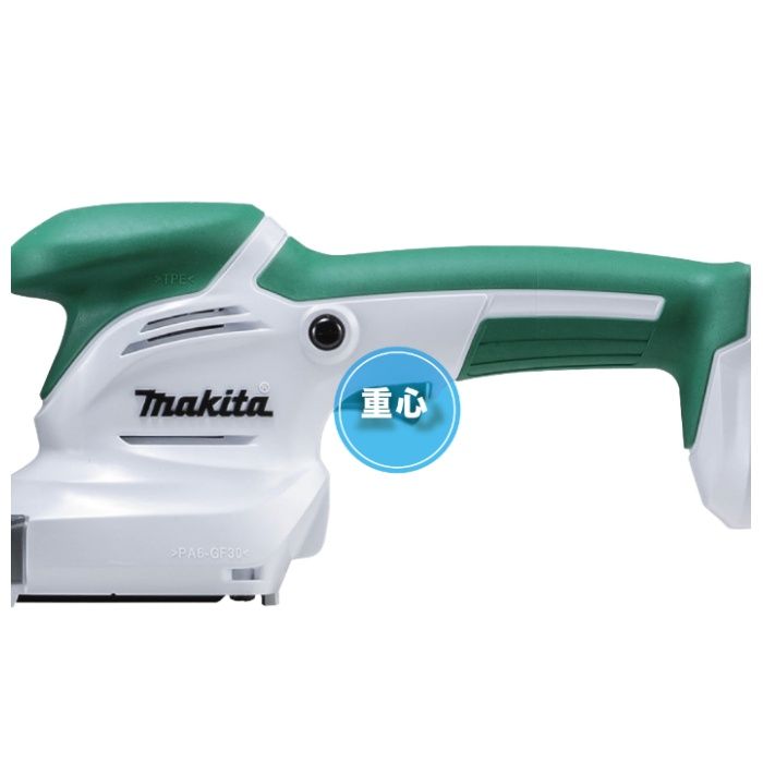 マキタ 10.8V充電式生垣バリカン　本体 MUH268DZの説明画像5