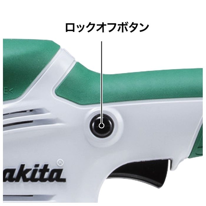 マキタ 10.8V充電式生垣バリカン　本体 MUH268DZの説明画像6