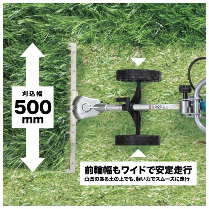 マキタ 40V充電式グラウンドトリマ　本体 MUG001GZの説明画像3