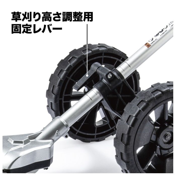 マキタ 40V充電式グラウンドトリマ　本体 MUG001GZの説明画像6