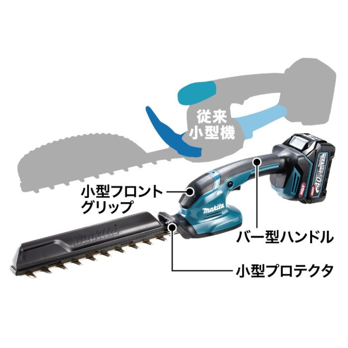 マキタ 40V充電式ヘッジトリマ　本体のみ MUH022GZの説明画像2