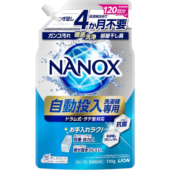 ライオン ナノックス 自動投入洗濯機専用 詰替720g