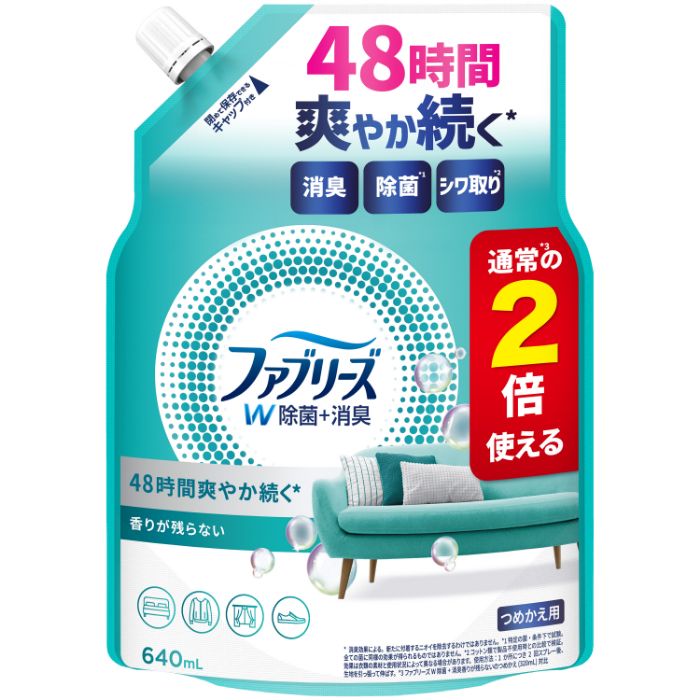 P&G ファブリーズW除菌 詰替640ml