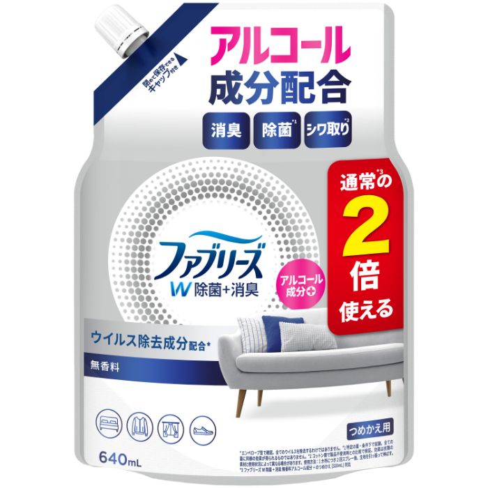 P&G ファブリーズW除菌 無香アルコール成分詰替640ml