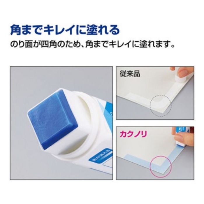 kokuyo 液体のリ カクノリ ピンク タ-KL801P-1Pの説明画像2