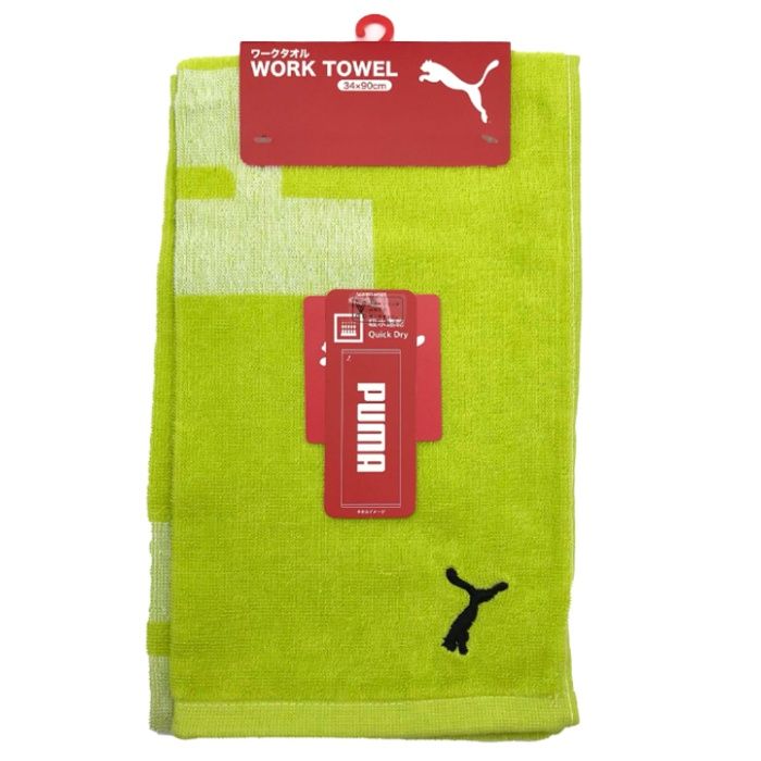 PUMA ワークタオル イエローグリーン MT1908YE