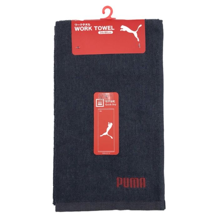 PUMA ワークタオル ネイビー MT1908NV