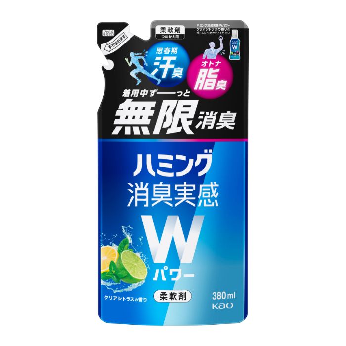 花王 ハミング消臭実感Wパワー クリアシトラス本体380ml