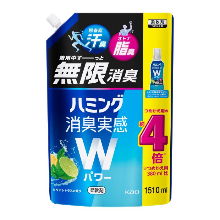 花王 ハミング消臭実感Wパワー クリアシトラス詰替1510ml