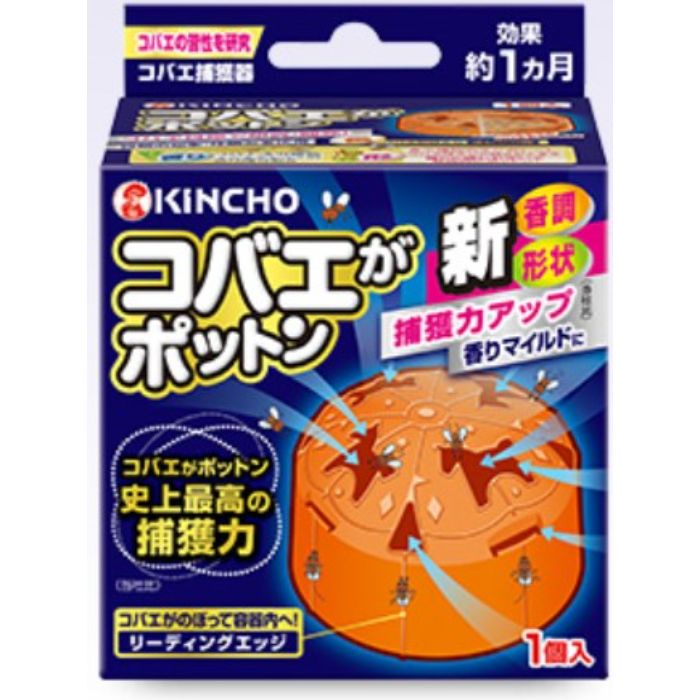 KINCHO コバエがポットン 置き型 1個 コバエ捕獲器