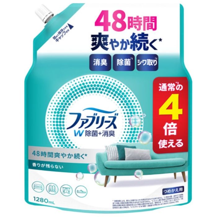 P&G ファブリーズW除菌 詰替1280ml
