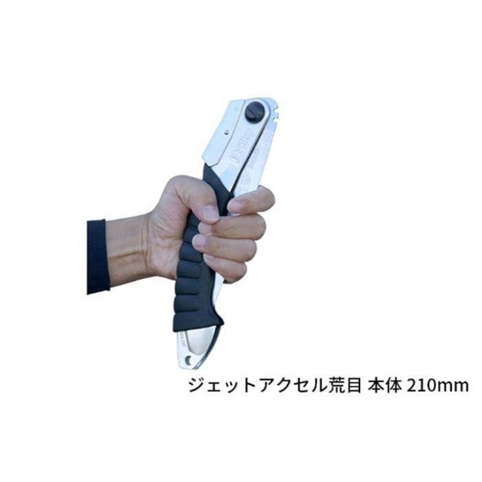 シルキー ジェットアクセル　本体　荒目 No.135-21の説明画像2