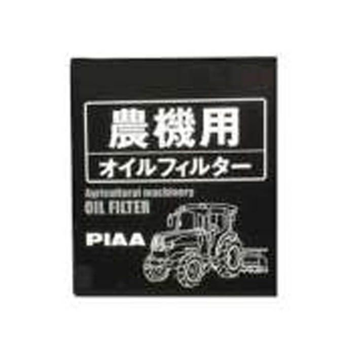 農機用オイルフィルター PIAA NOF-08