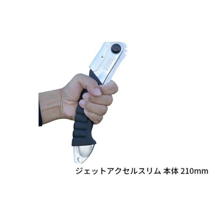 シルキー ジェットアクセル　本体　スリム No.139-21の説明画像2