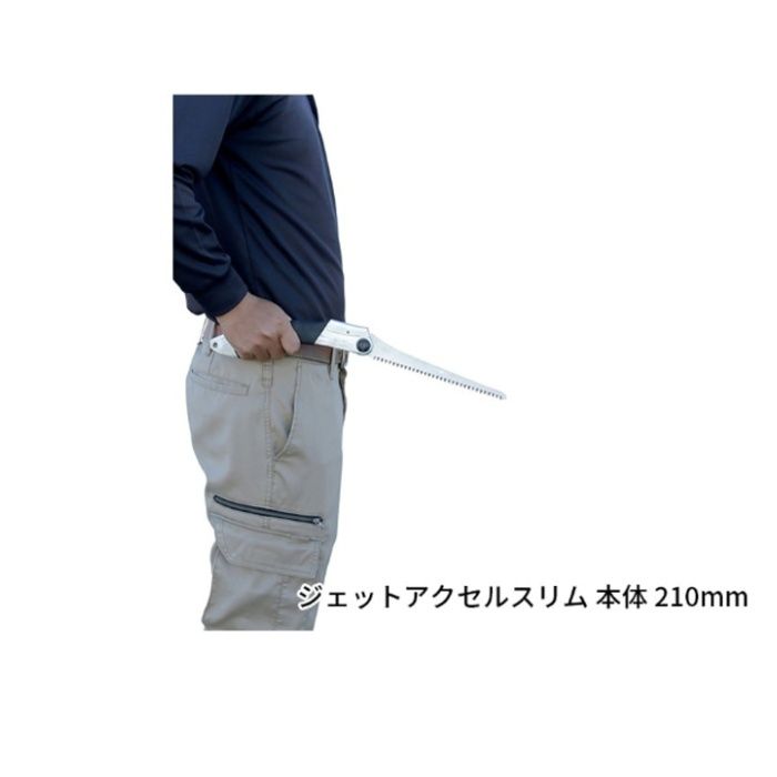 シルキー ジェットアクセル　本体　スリム No.139-21の説明画像3