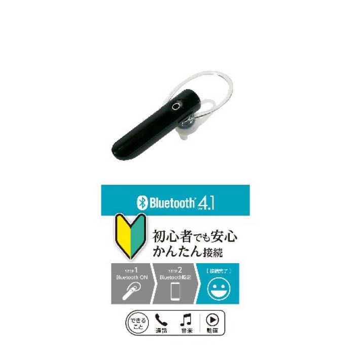 多摩電子工業 Bluetoothヘッドセット TBM05SKの通販｜ホームセンターナフコ【公式通販】