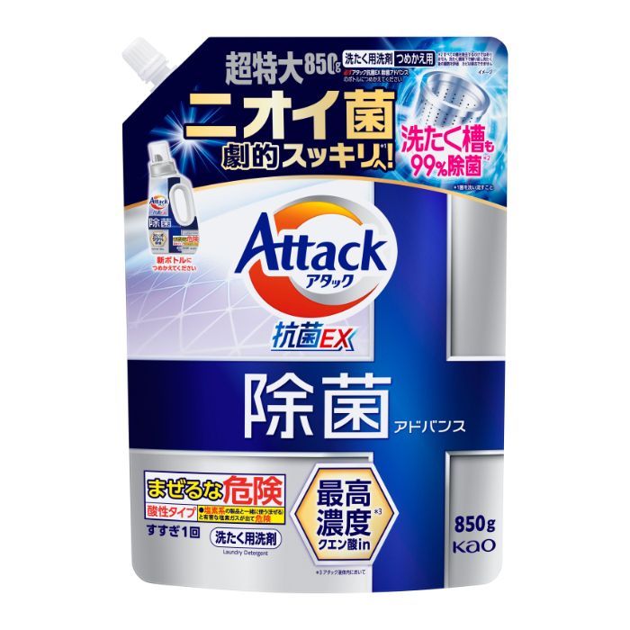 花王 アタック除菌アドバンス 詰替850g