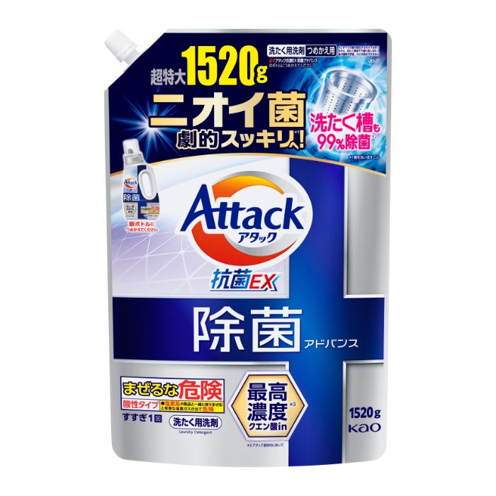 花王 アタック除菌アドバンス 詰替1520g