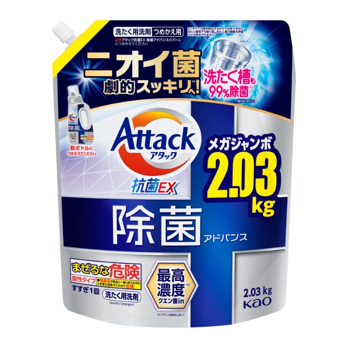 花王 アタック除菌アドバンス 詰替2030g