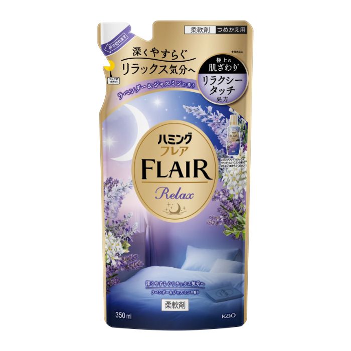 花王 ハミングフレアリラックス ラベンダー&ジャスミン詰替350ml