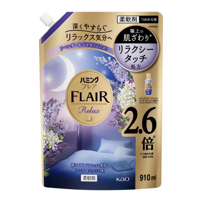 花王 ハミングフレアリラックス ラベンダー&ジャスミン詰替910ml