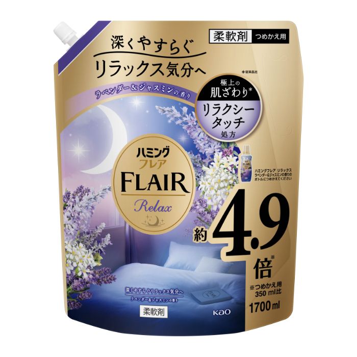 花王 ハミングフレアリラックス ラベンダー&ジャスミン詰替1700ml