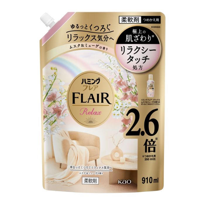 花王 ハミングフレアリラックス ムスク&ミューゲ詰替910ml