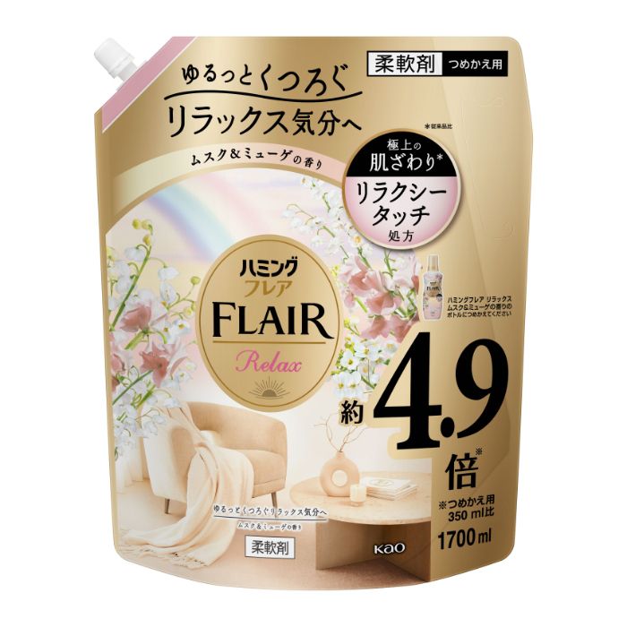 花王 ハミングフレアリラックス ムスク&ミューゲ詰替1700ml