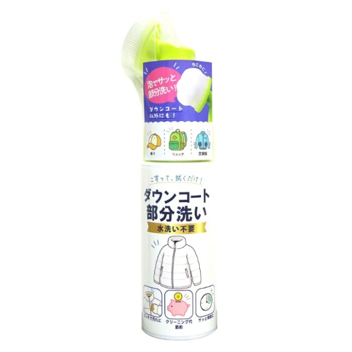 友和 ダウンコート部分洗いブラシ 150ml
