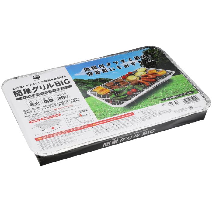 Field to Summit 簡単グリルBIG OF-BEG1200