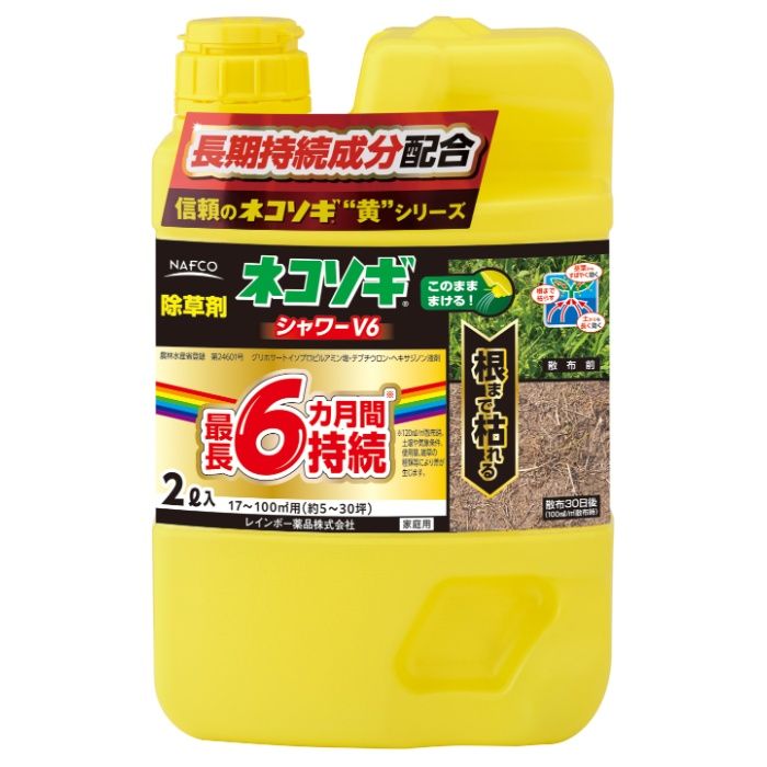 NPB ネコソギシャワーV6 2L