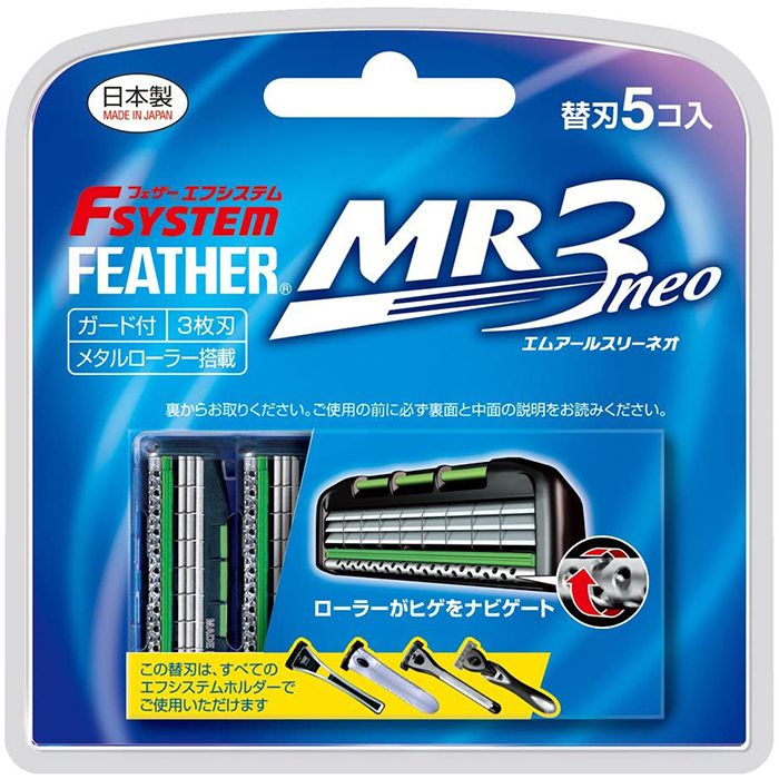 フェザー安全剃刀 MR3ネオ替刃5コ入 5個の通販｜ホームセンターナフコ