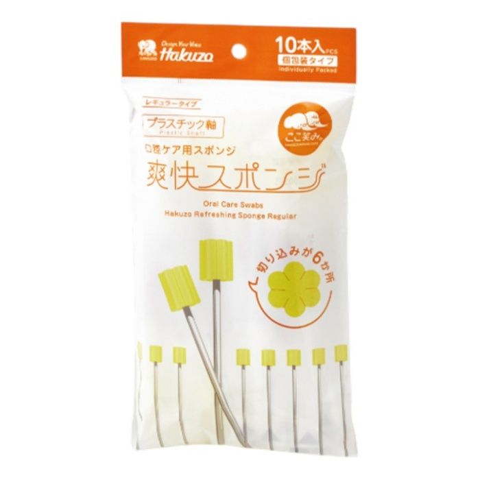 明石通商 口腔ケアスポンジ 爽快スポンジ レギュラータイプ プラスチック軸 10本入りの説明画像2