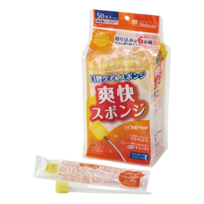 明石通商 口腔ケアスポンジ 爽快スポンジ レギュラータイプ プラスチック軸 50本入り