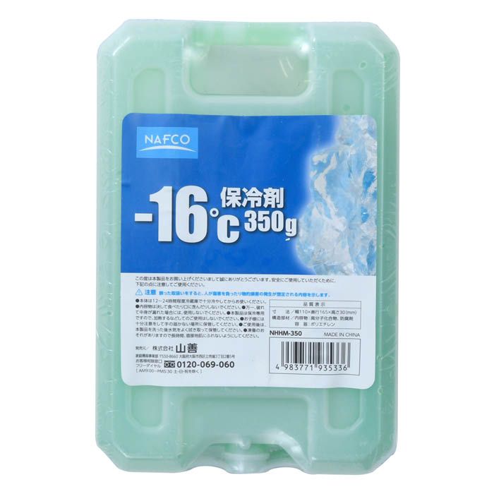 ナフコ 保冷剤-16℃ハードタイプ350g NHHM-350
