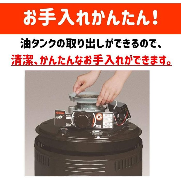 トヨトミ 石油コンロの通販｜ホームセンターナフコ【公式通販】