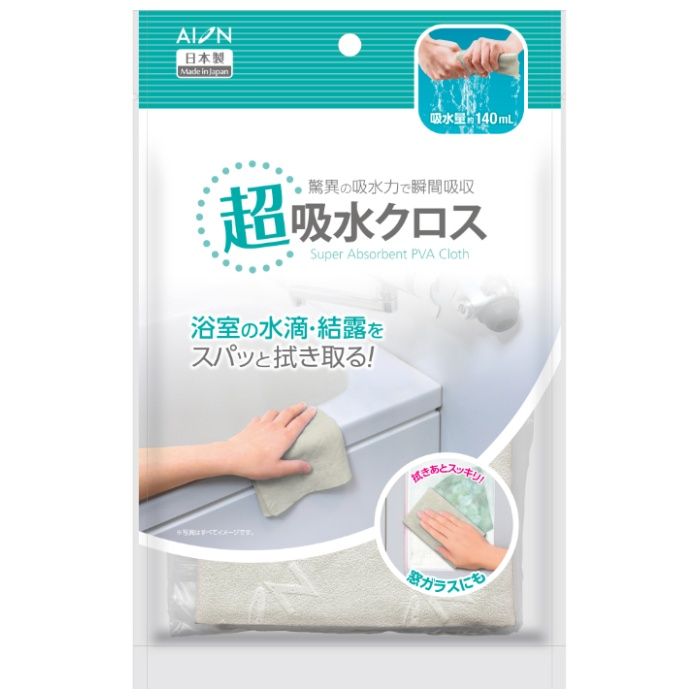 アイオン 超吸水クロス グレー