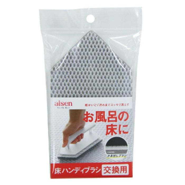 アイセン お風呂の床 ハンディブラシ 交換用 BKB02