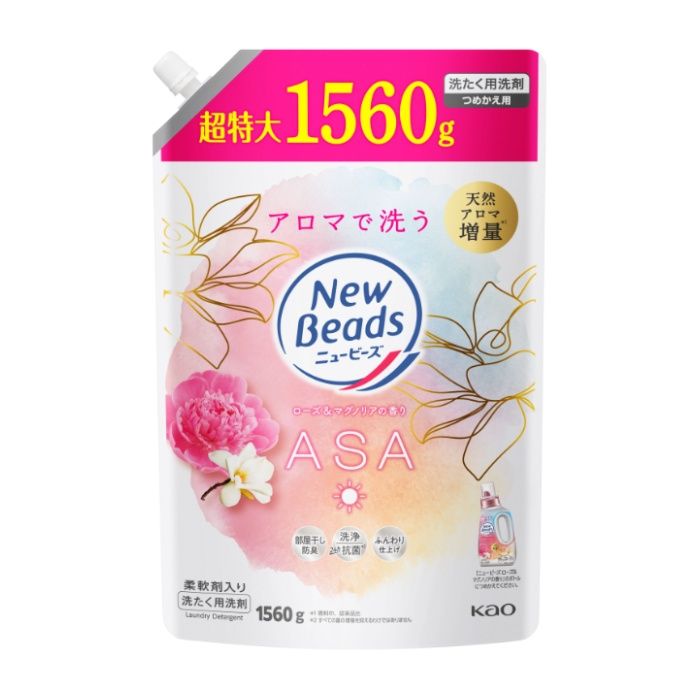 花王 ニュービーズ　ローズ&マグノリアの香り　つめかえ用1560g