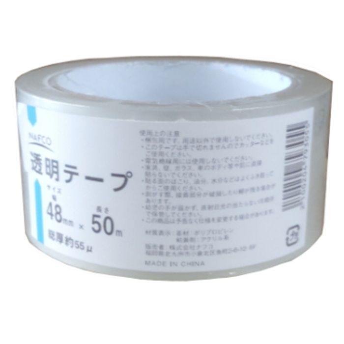 透明テープ1P 48mm×50m　55ミクロン