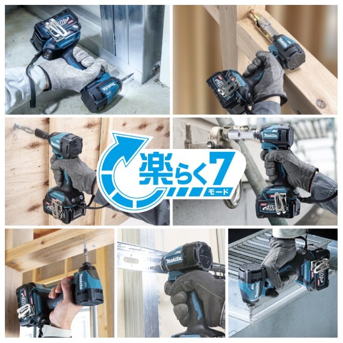 マキタ 40V充電式インパクトドライバ　黒 TD005GRDXBの説明画像3