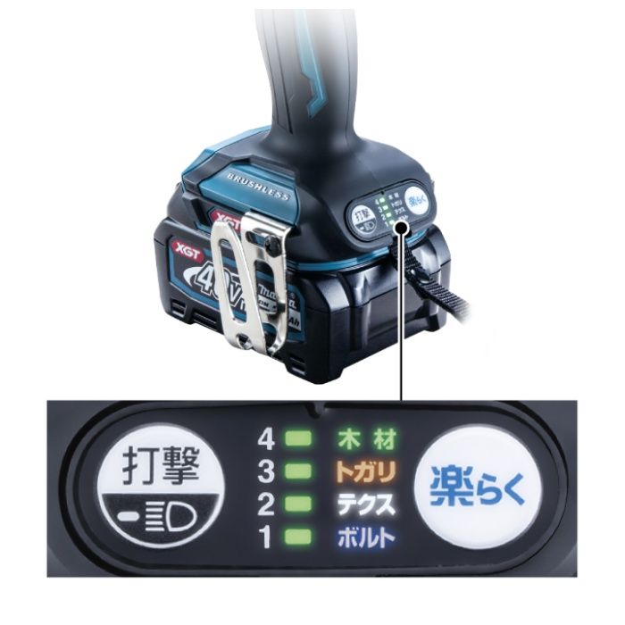 マキタ 40V充電式インパクトドライバ　黒　本体 TD005GZBの説明画像5