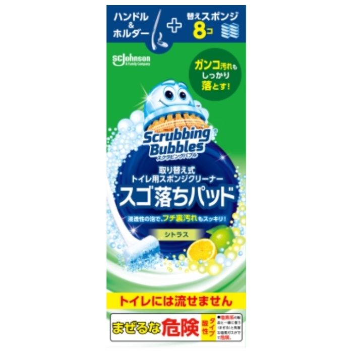 SCジョンソン スクラビングバブルトイレ用スゴ落ちパッド 本体+替え8個