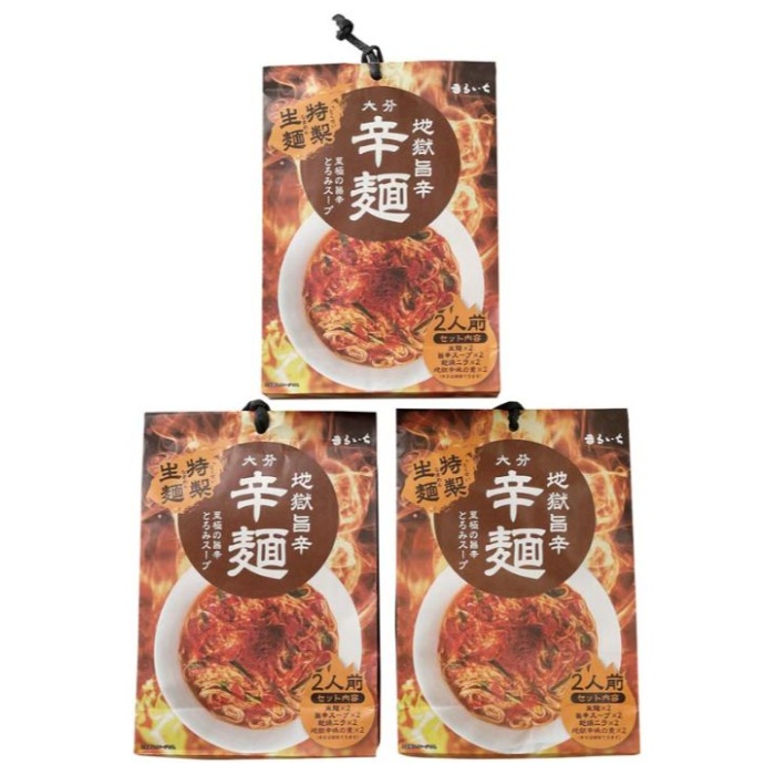 【B33-1】【お中元】地獄旨辛!大分辛麺-承り締切:2025年7月29日の説明画像2