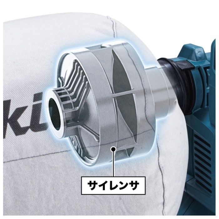 マキタ 40V充電式小型集じん機　本体のみ VC015GZの説明画像2